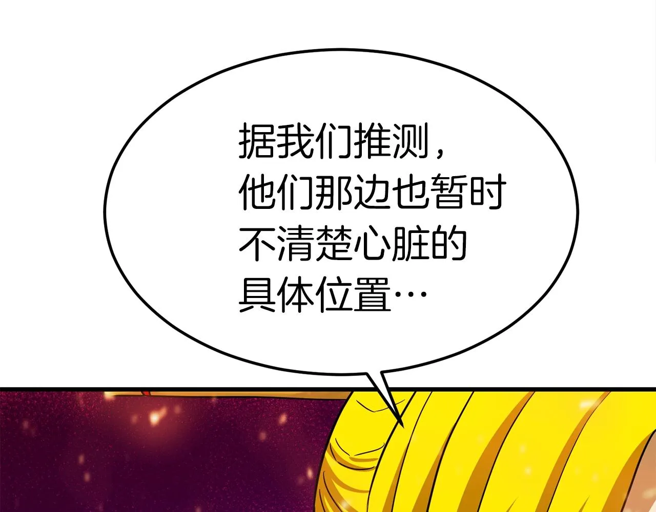 第546页