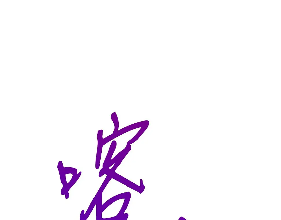 第378页
