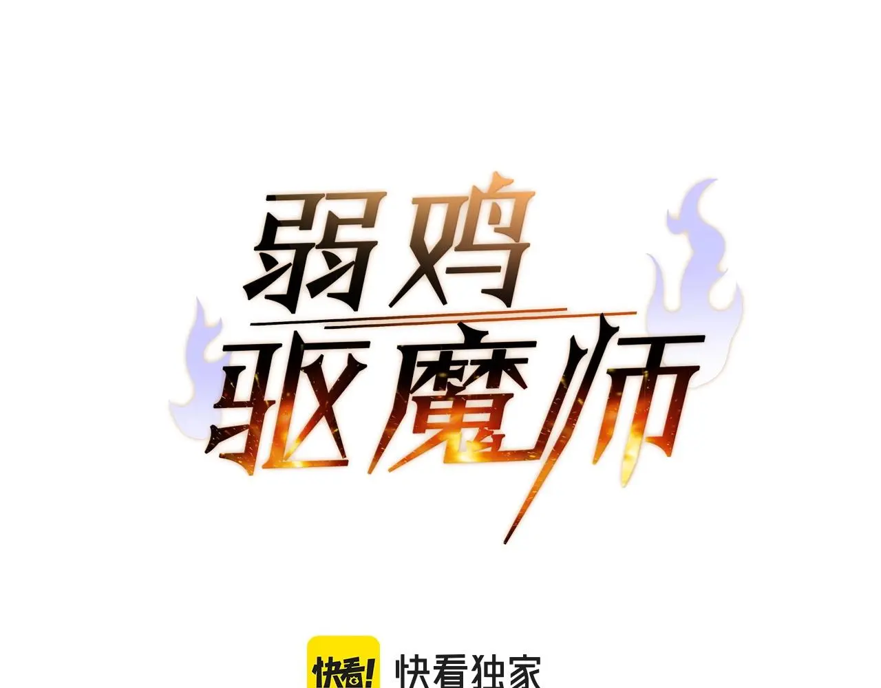 第219页