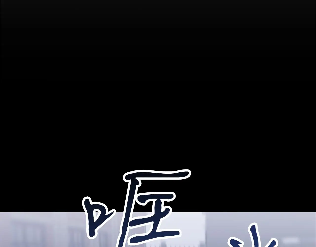 第534页