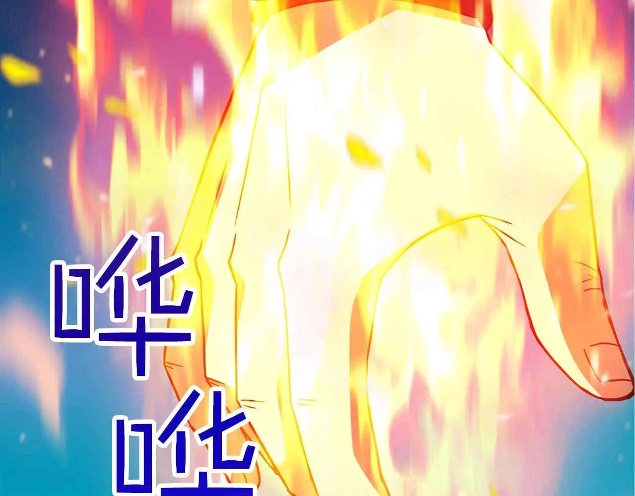 第426页