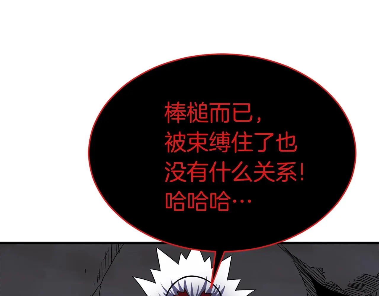 第255页