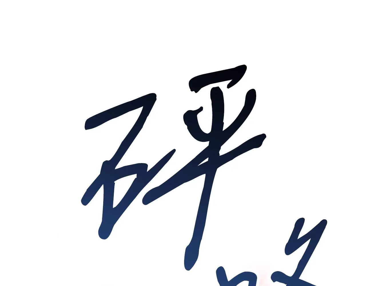 第345页