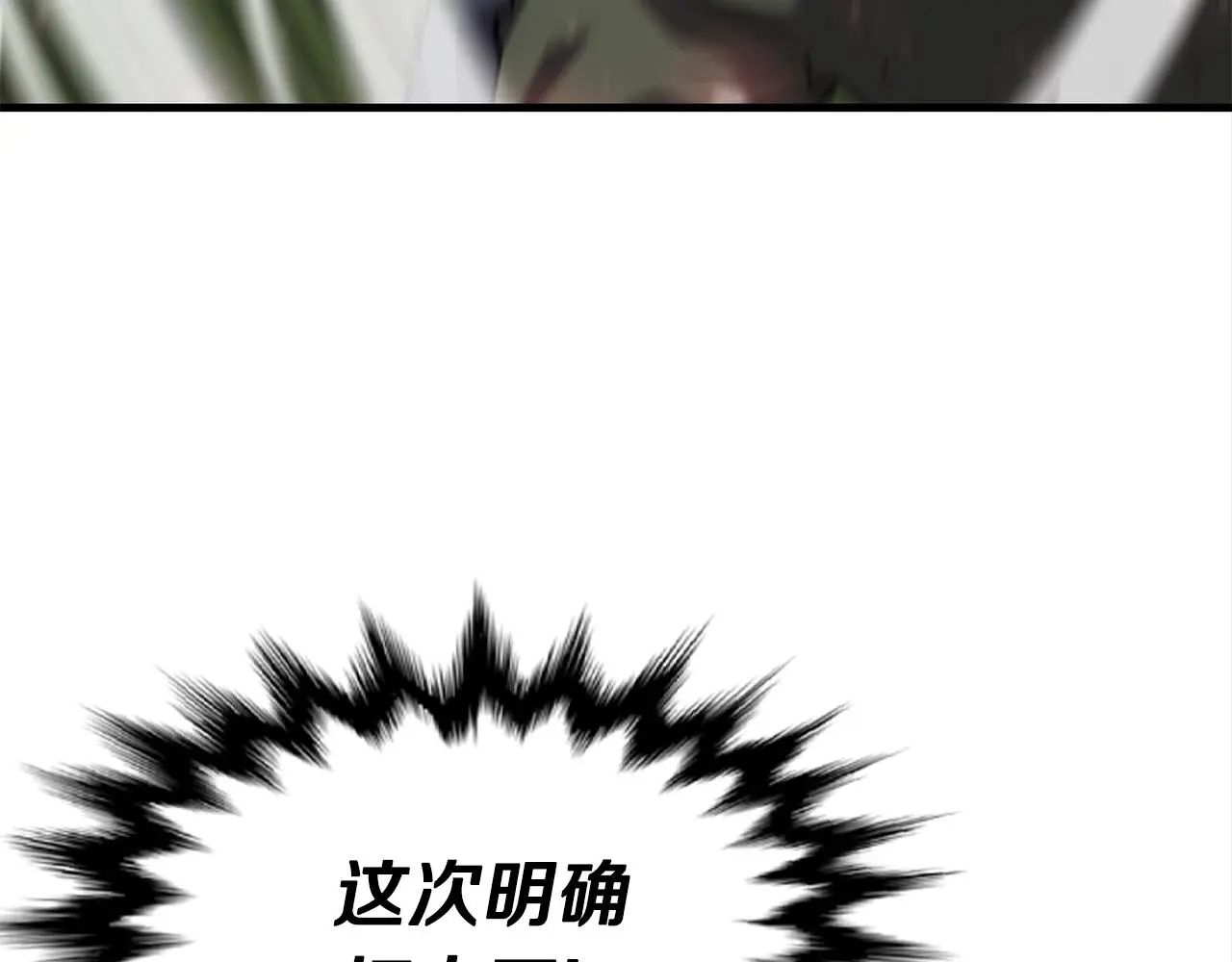 第267页