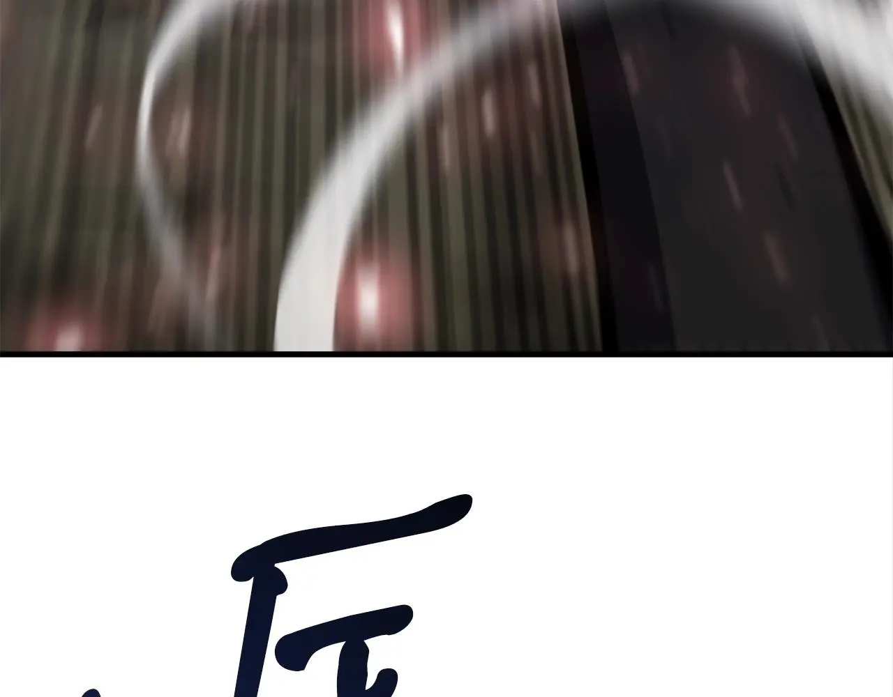 第255页
