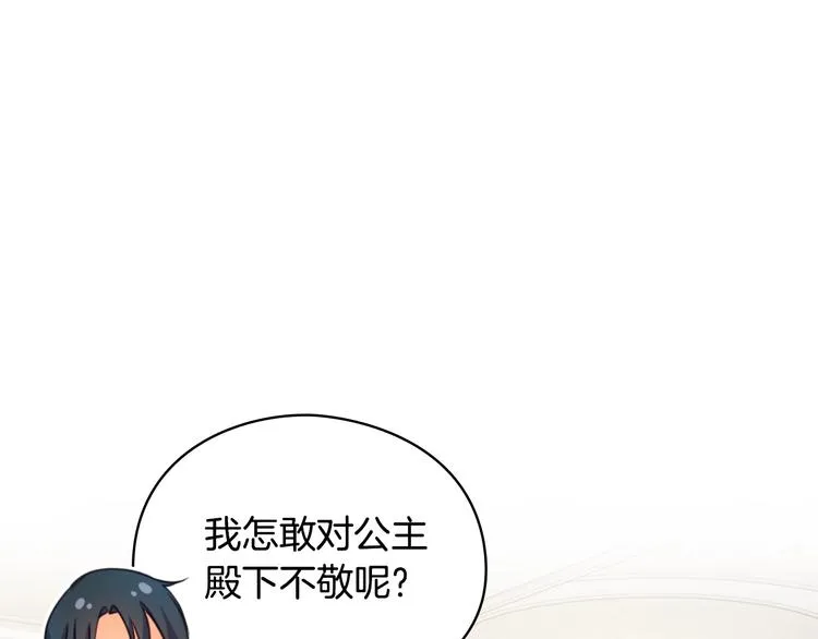 第234页