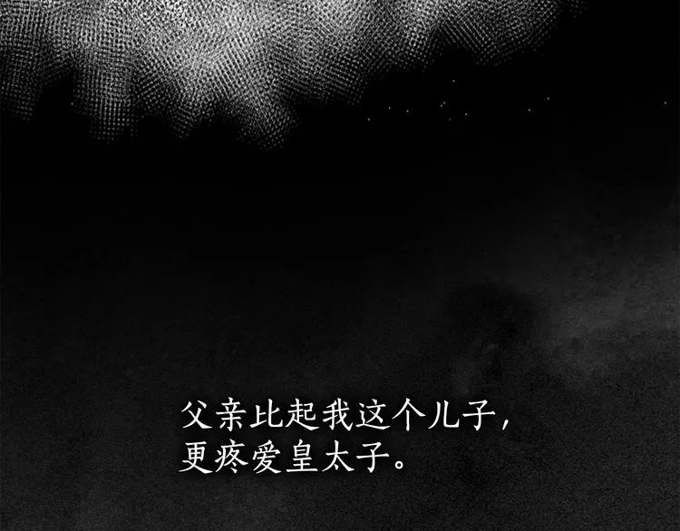 第261页