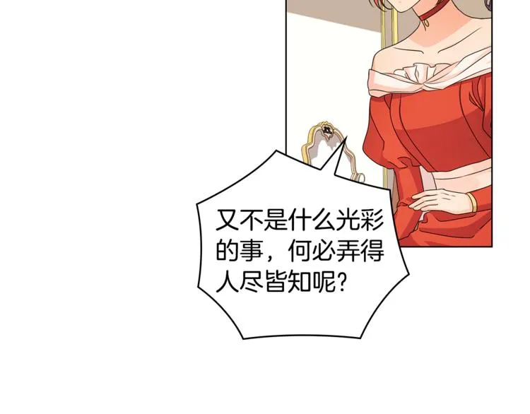 第261页