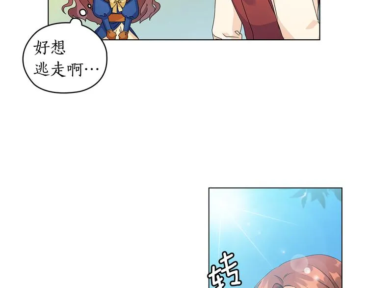 第261页