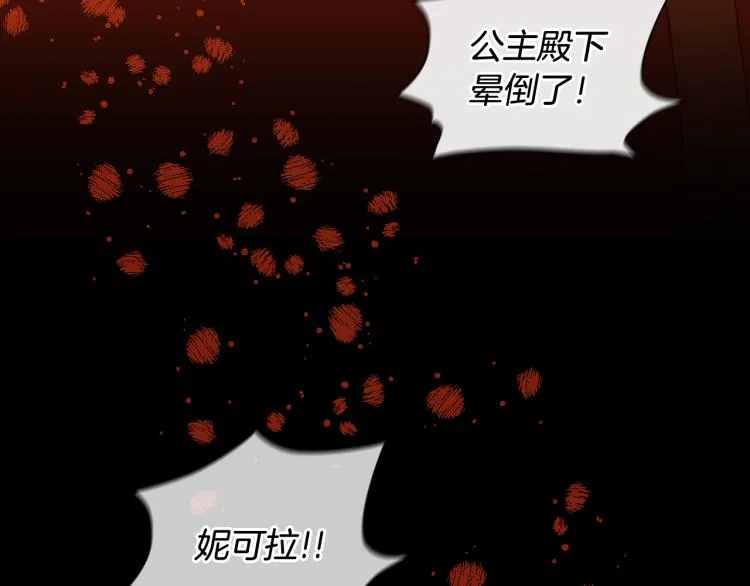 第360页