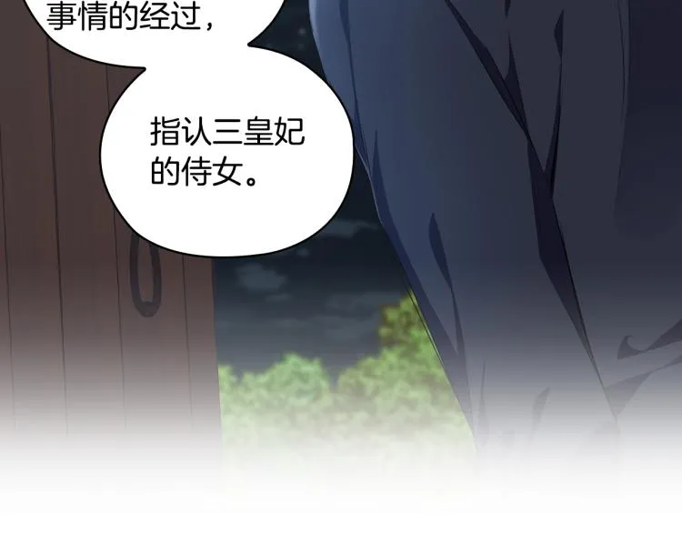 第525页