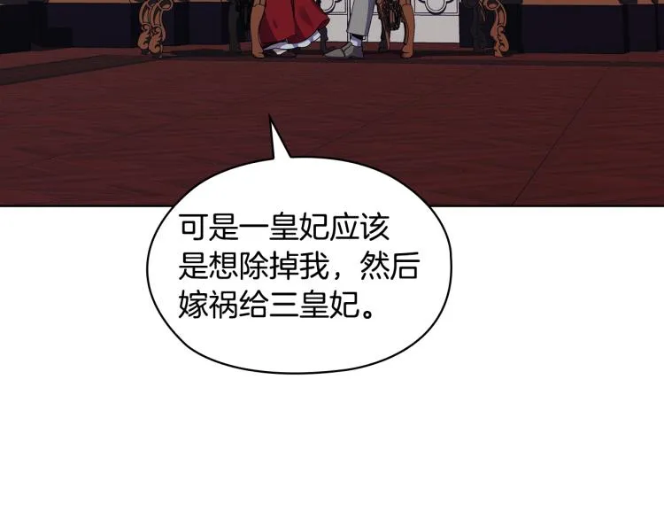 第255页