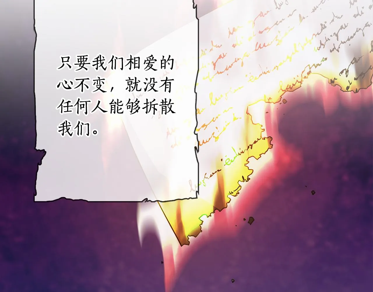 第255页