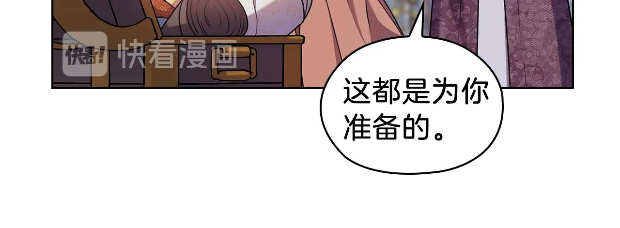 第237页