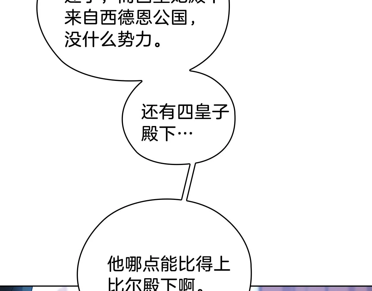 第363页