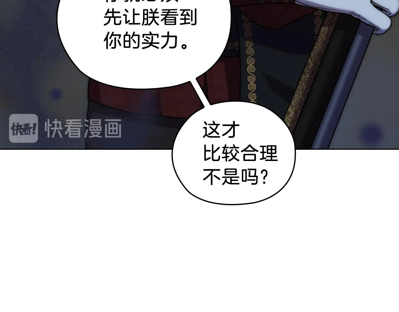 第330页