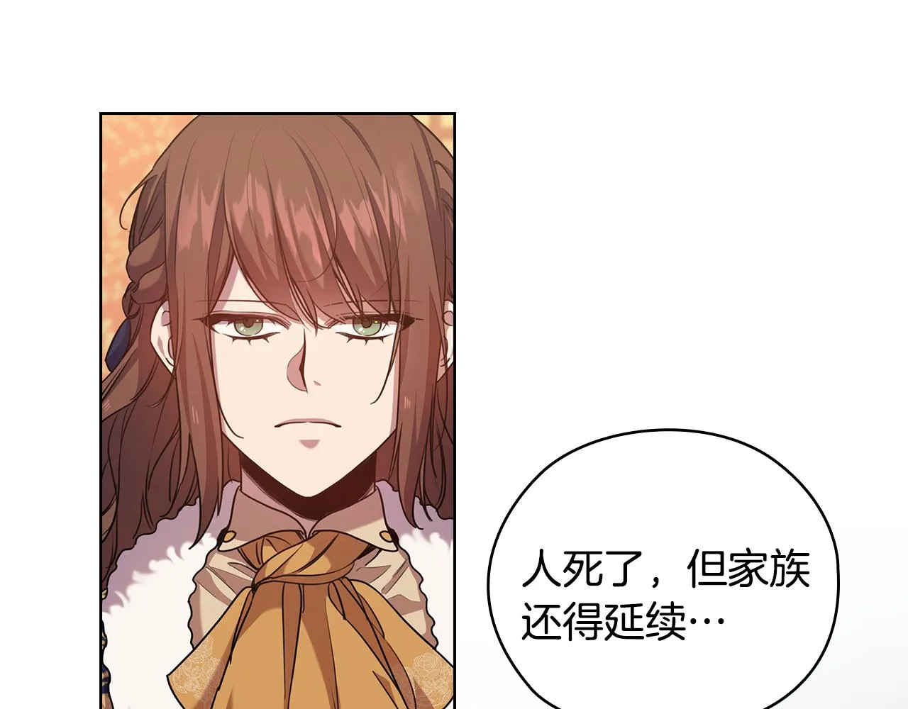 第207页