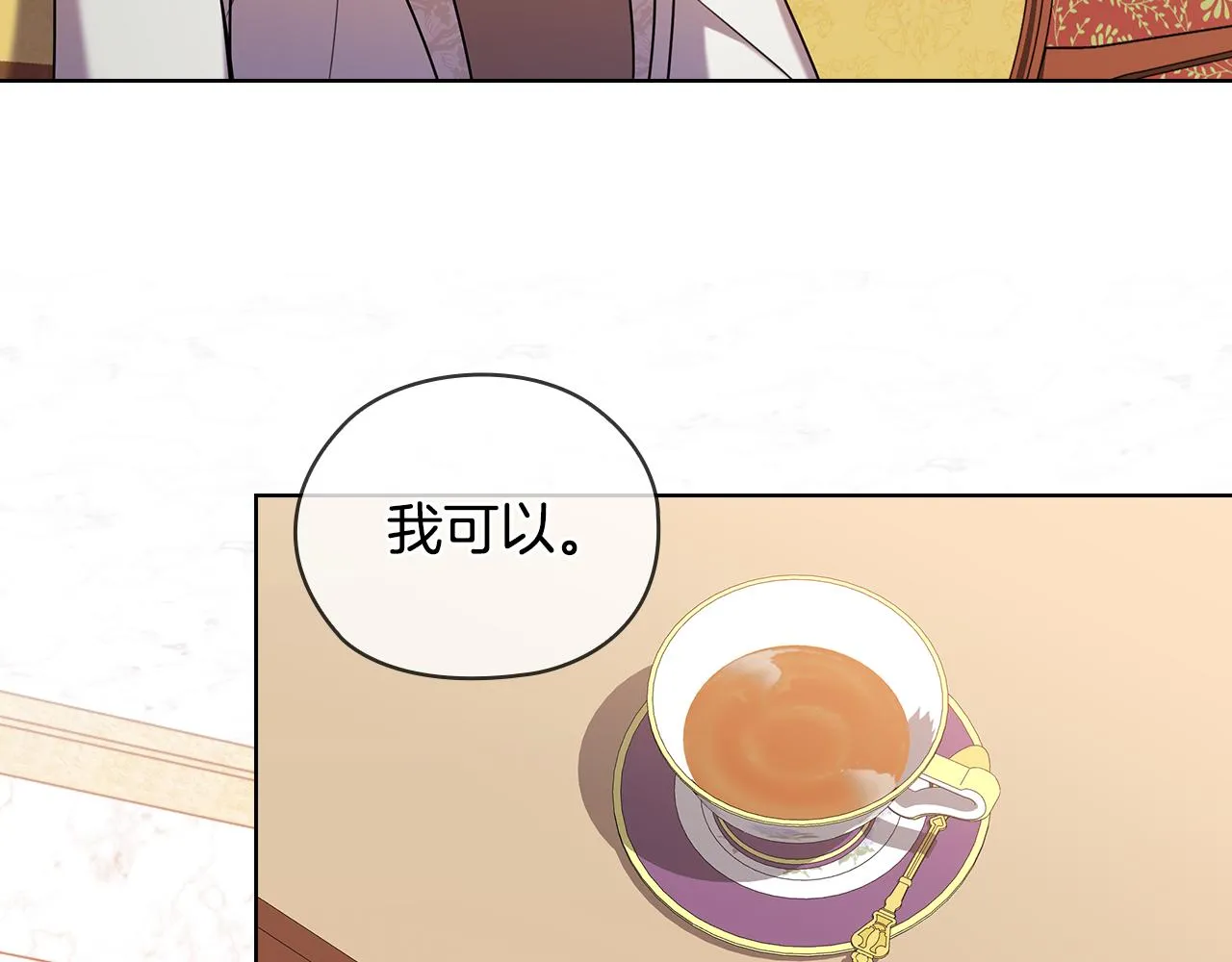第267页