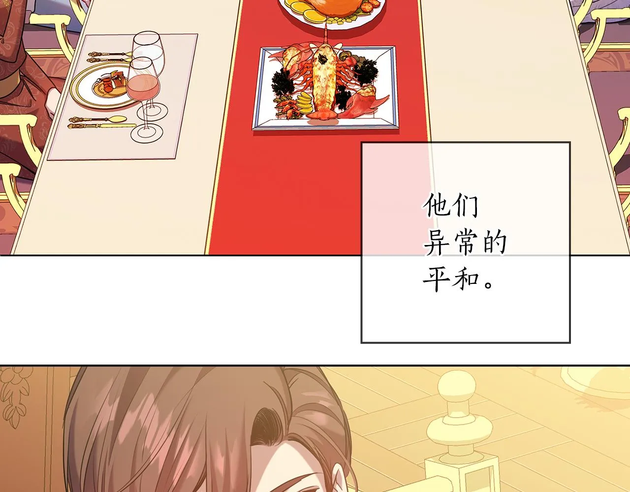 第363页