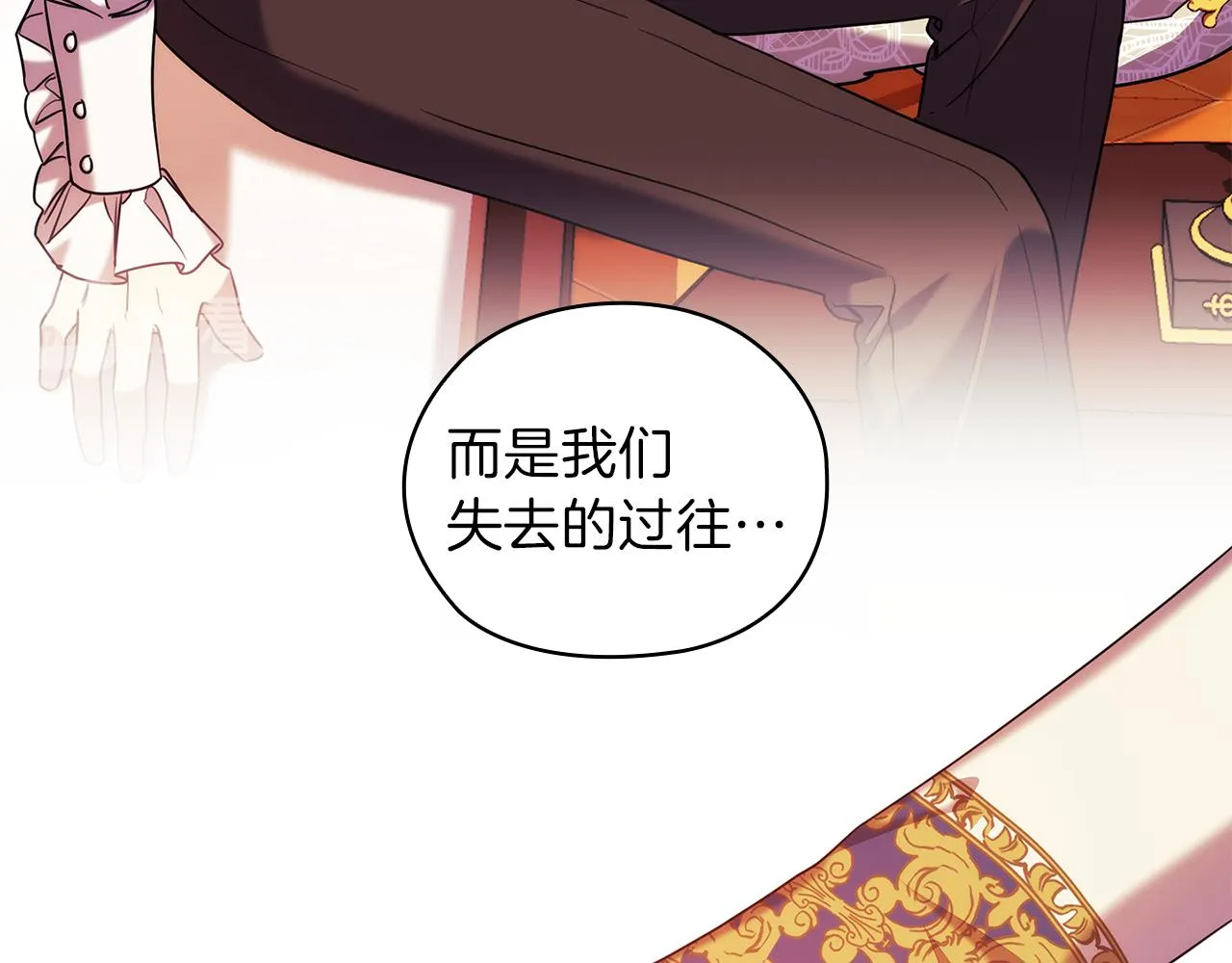 第258页