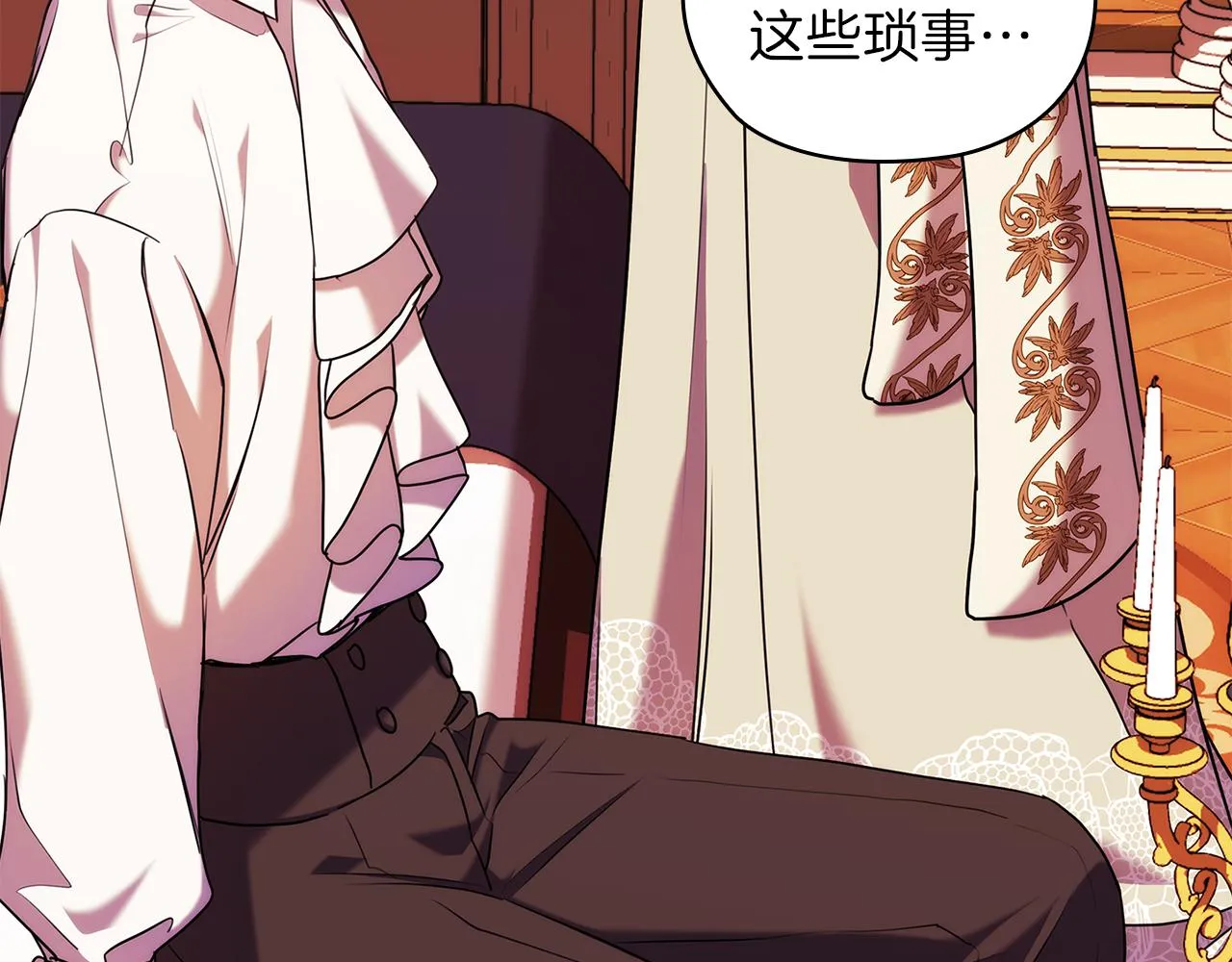 第255页