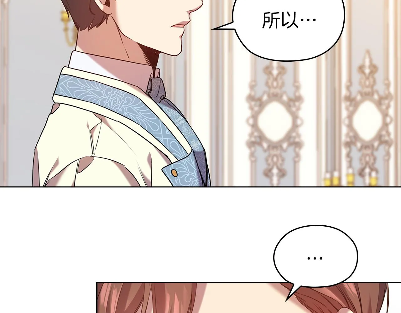 第360页