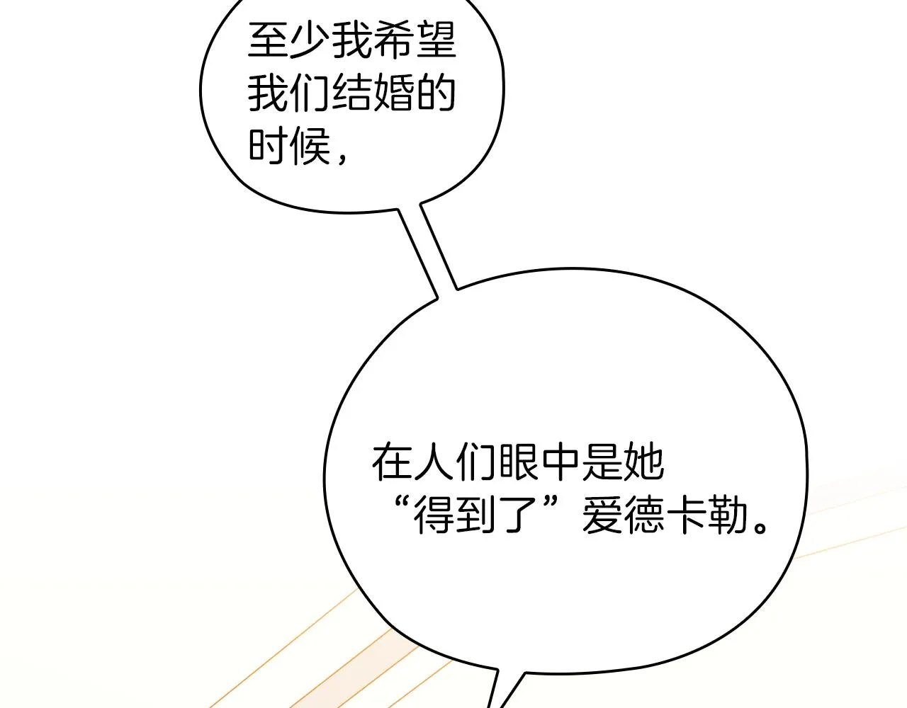 第366页