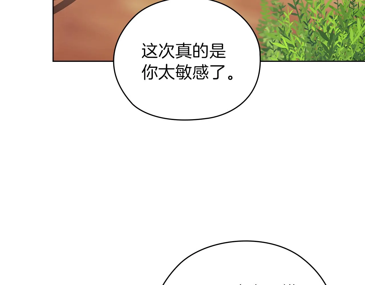 第258页