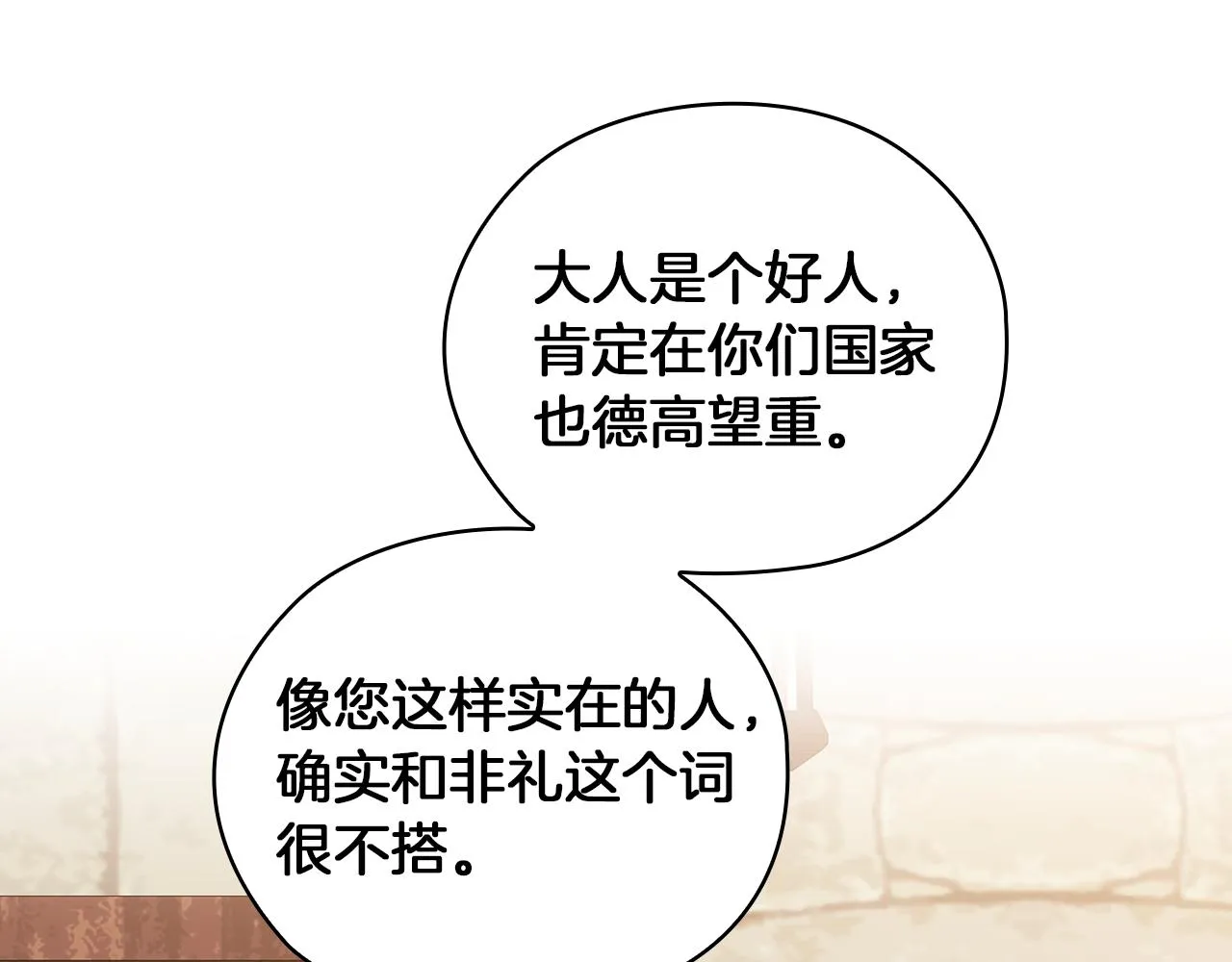 第234页