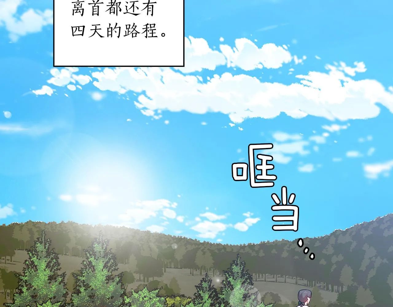 第267页