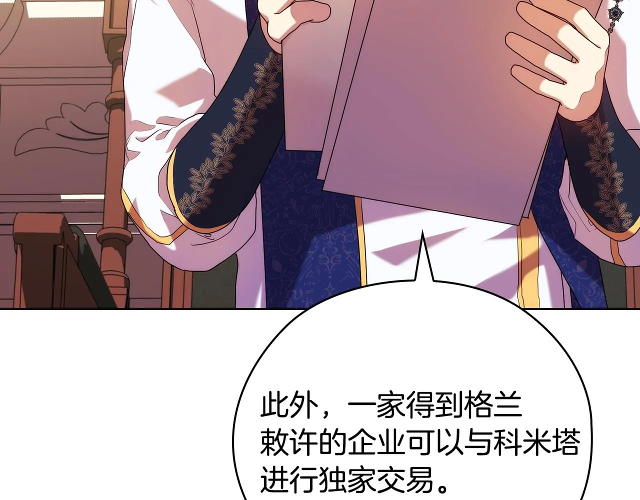 第381页