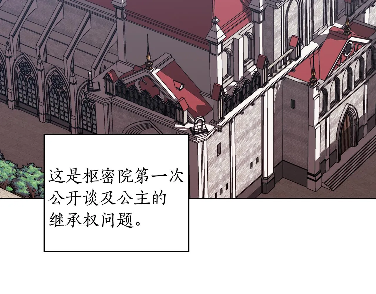 第237页