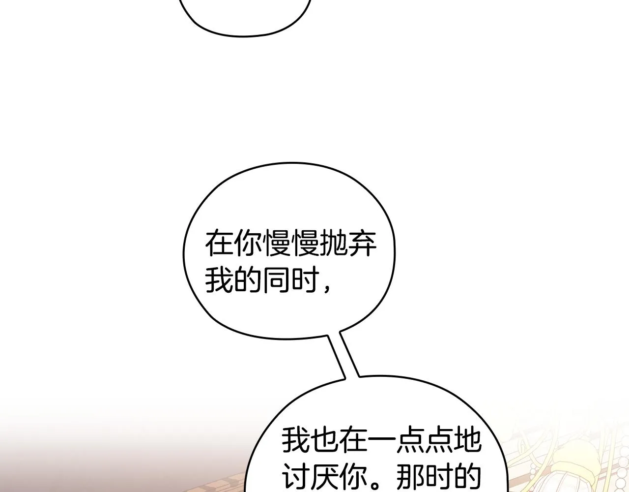 第363页