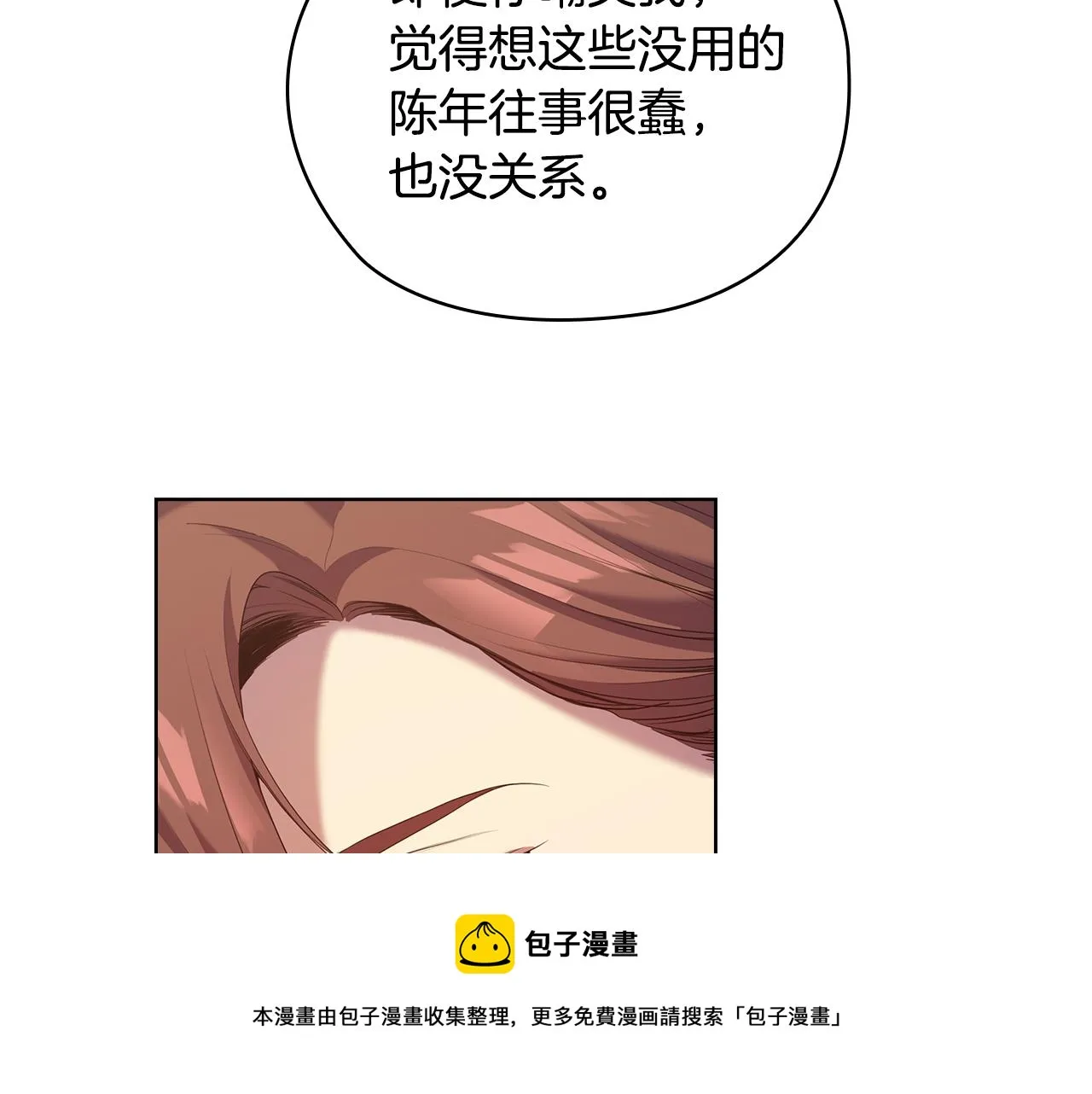 第300页
