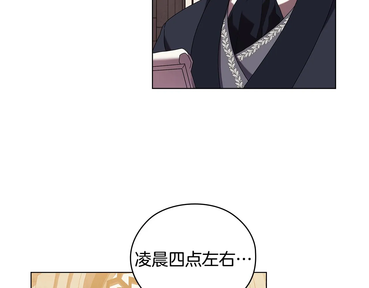 第246页