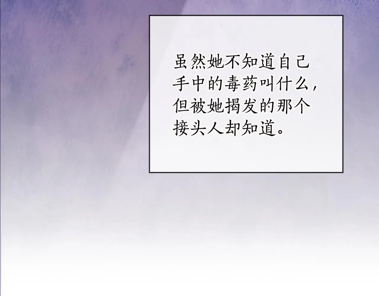 第255页