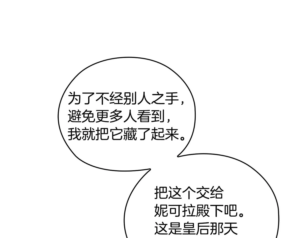 第357页