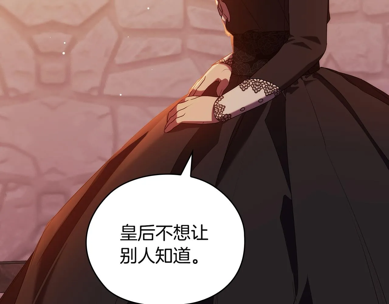 第213页