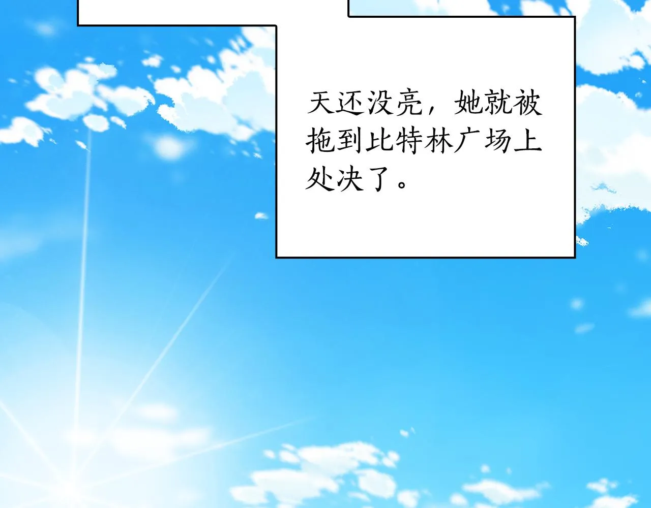 第384页