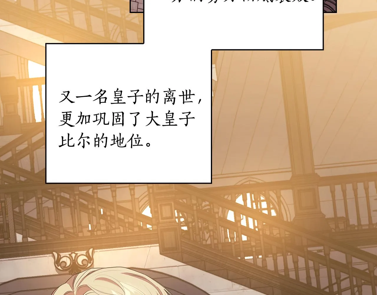 第180页