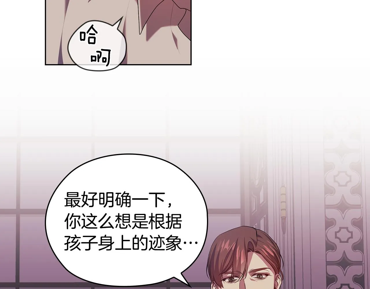 第240页
