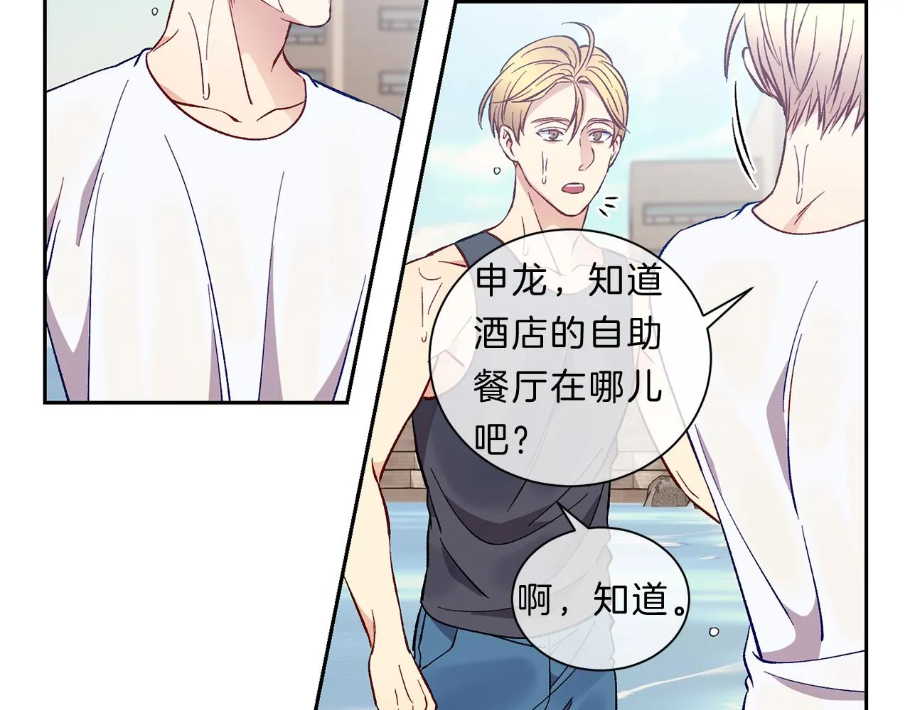第198页