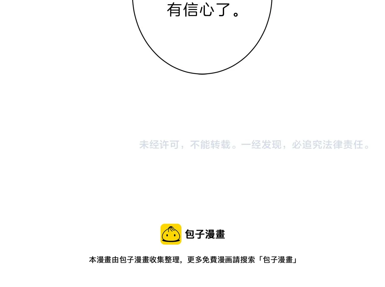 第219页