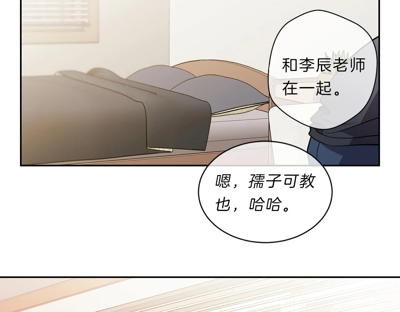第246页