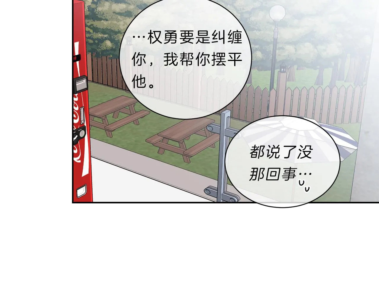 第228页