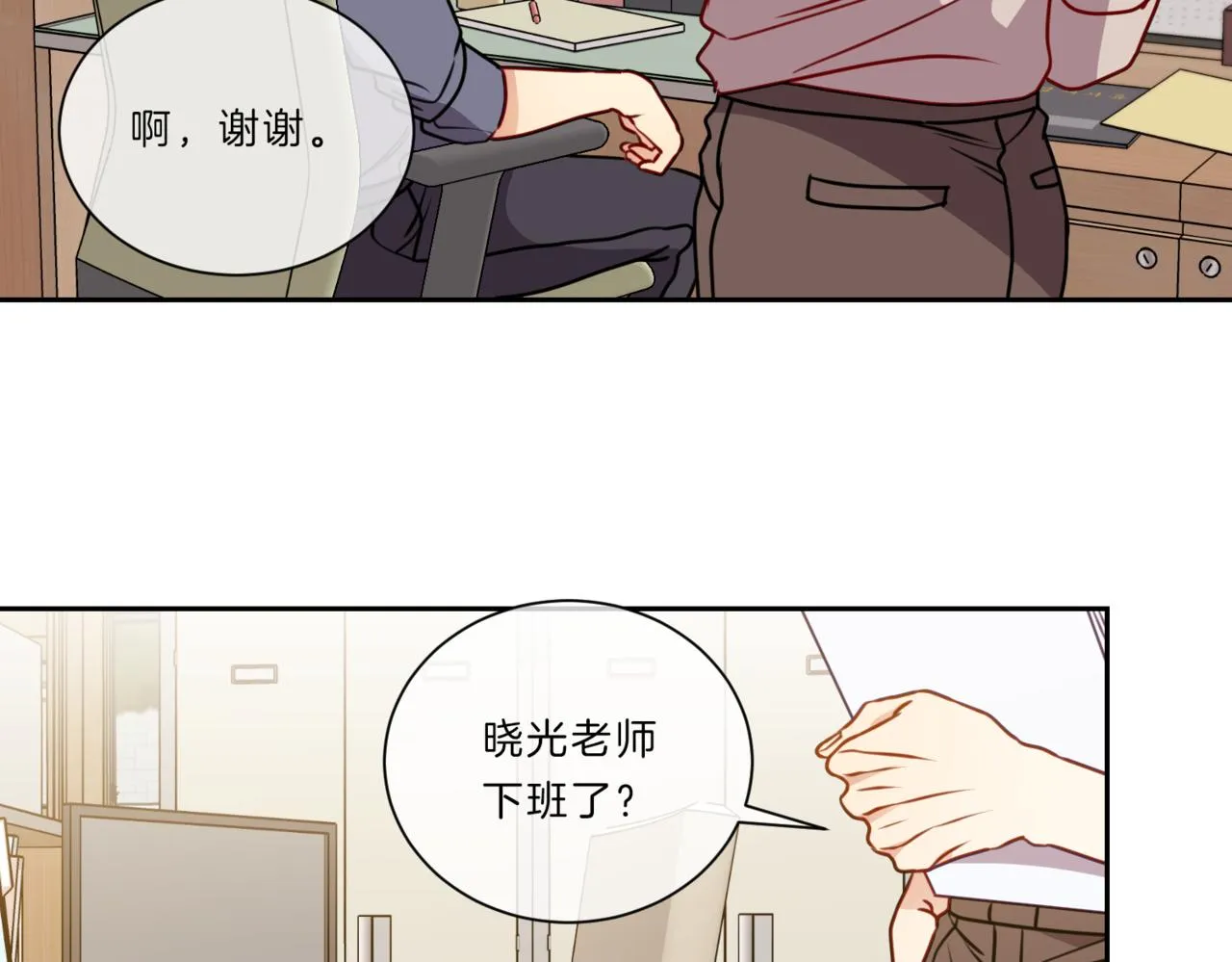第99页