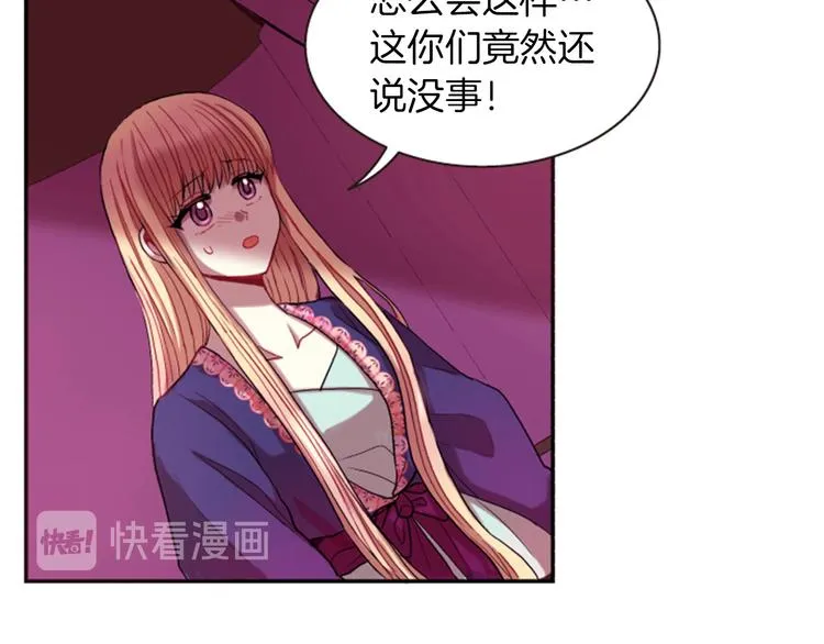 第513页