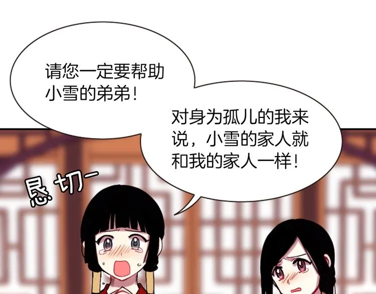 第531页