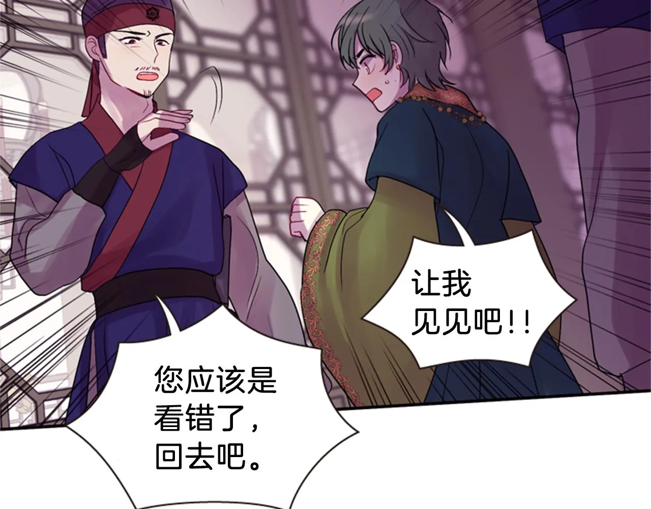 第390页