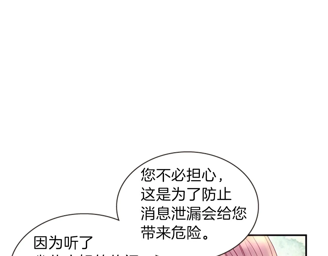 第249页